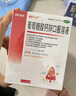 澳诺 葡萄糖酸钙锌口服溶液 5ml*180支 厌食 生长发育迟缓 葡萄糖酸钙 葡萄糖酸锌钙口服液京东自营旗舰店 缺钙锌 钙铁锌口服液 液体钙儿童补钙 实拍图