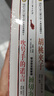 胡桃夹子+去年的树+给孩子的诗+吹号手的诺言(全4册)国际大奖儿童文学读物小学生三四五六年级课外阅读书籍必读名著故事书 实拍图