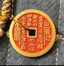 【龙虎山发货】山鬼花钱吊坠道家真品古钱币项链朱砂八卦铜钱饰品 祝福款 手工填朱砂山鬼花钱4.5cm 实拍图
