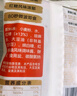 西贝莜面村 朵朵软心红糖小发糕240g 6个 儿童早餐面点红糖发糕 实拍图