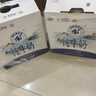 风行牛奶 仙泉湖牧场纯牛奶200ml*12盒整箱荷斯坦乳牛 礼盒装送礼佳品 实拍图