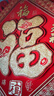宫薰2025中国结挂件春节装饰新年装饰福字挂件玄关客厅蛇年挂饰五福50 实拍图