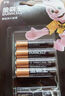 金霸王(Duracell)7号电池8粒装碱性七号干电池适用于便携体温计/耳温枪/血糖仪/无线鼠标/遥控器等 实拍图
