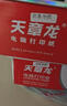 天章 （TANGO）【缺页十倍赔】天章龙 二联二等分针式打印纸 撕边打印纸 出入库送货清单1000页 241-2-1/2S(白红) 实拍图