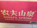 农夫山泉 饮用水 饮用天然水550ml*24瓶 整箱装 塑膜 随机发货 实拍图