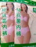 AB母亲节（4条装）内裤抗菌棉质舒适透气自然腰女士大码妈咪三角裤 混色随机 【4条一包】共 4条 L 实拍图