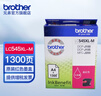 兄弟（brother）LC545XL彩色墨盒LC549XL-BK黑色MFC-J200 LC-545XLM品红色 实拍图