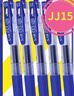 斑马牌（ZEBRA）JJ15按动蓝色中性笔0.5mm签字笔商务水笔学生练字考试刷题笔高颜值学习办公文具套装10支 实拍图