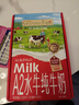 爷爷的农场A2水牛纯牛奶125ml*9盒+金银花柚子汁100ml*10袋GF儿童爱喝 实拍图