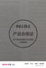 耐司（NiSi） 铜框UNC UV镜 极薄边框 高清高透 单反相机保护镜双色可选玻璃材质无暗角 金色边框 82mm 实拍图