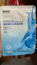 珂莱藻堂玻尿酸补水面膜保湿30ml 3片 实拍图