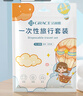 洁丽雅（Grace） 旅行一次性浴巾毛巾加厚大洗脸巾差旅酒店浴巾70*100cm/片3条装 实拍图