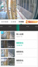 360摄像头9pro-800万双频WIFI云台家用摄像头家用监控摄像机手机远程监控器360度夜视全景 婴儿看护器 实拍图