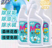 绿伞强力厕洁剂 卫生间厕所马桶洁厕灵 挂壁免刷除尿垢水碱 800g*4瓶  实拍图