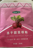 UNCLE TOM冻干甜菜根粉200g 无添加糖 烘焙早餐代餐 果蔬冲饮粉  实拍图