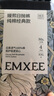 嫚熙（EMXEE）一次性内裤产妇 月子纯棉内裤女旅游出差日抛免洗生理期60条XXL 实拍图