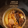 福东海 八鲜菌汤包礼盒【内含6大袋】羊肚菌菌菇包山珍特产干货 实拍图