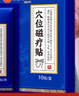 同仁堂高血压耳鸣头晕头疼痛心悸胸闷气短足贴降压膏药穴位磁疗10贴/盒 实拍图