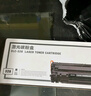 得力（deli）328a硒鼓 CRG328A硒鼓适用佳能Canon MF4570dn/4550d/4452/4450/4420n/4412/4410/D520打印机硒鼓 3500页 实拍图