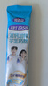 完达山（wondersun）优智生1958 高钙加锌学生奶粉 牛奶粉400g袋装(16小包) 400g*1 实拍图