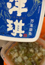 洋琪食品芥末贝柱150g  烧烤夜宵出游 下酒下饭小菜 海鲜零食日式扇贝柱  实拍图