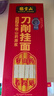 张宝山面条 山药刀削挂面礼盒装35%原浆含量200g*8包送长辈河南特产 实拍图