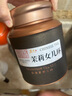 福东顺 茶叶 特级茉莉女儿环罐装250g茉莉花茶2025新茶横县茉莉贵妃雪环 实拍图