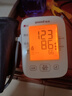 鱼跃（Yuwell）医用级高精准电子血压计血压仪家用臂式量高血压测量仪器老人测压 语音播报+大屏背光夜视+双人记忆+心率失常提醒 实拍图