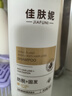 佳肤妮洗发水男女士防脱育发轻盈净澈侧柏叶佳芙妮尼洗发露旗舰 防脱洗发露400ml*2 实拍图