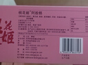 东阿阿胶桃花姬阿胶糕75g即食阿胶糕礼盒补品糕营养品 七夕情人节礼物 实拍图