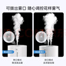 美的（Midea）【空调房加湿必备】加湿器升级卧室空气加湿器空气净化大容量家用办公室桌面婴儿低噪大喷雾送礼 【升级实时数显】深度除菌S-UV98K 实拍图
