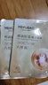 美肤宝嘭润轻盈精华面膜1片六胜肽精华补水水润护肤面膜贴男女 实拍图