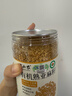半山农有机亚麻籽粉250g 内蒙古金色亚麻籽熟粉双认证低温烘焙即食高纤 实拍图