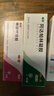 丽芙甲硝唑凝胶20g+阿达帕林16g+15%凝胶壬二酸15g甲硝锉凝胶祛痘印修复淡化痘印痘坑修复药膏 实拍图