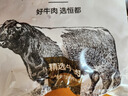 恒都 国产火锅嫩牛肉150g*3生鲜牛肉 火锅食材 煎炒烧烤 实拍图