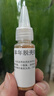 【京东配送】【已售百万】丰年虾卵脱壳卵丰年虾虫鱼饲料鱼食虾 25g瓶装虾卵 实拍图