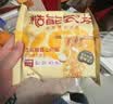 糙能农场【董生活直播间同款】九谷猴菇山药面 非油炸儿童方便面 九谷猴菇山药面60g*16包 实拍图