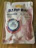 麦富迪 猫粮 barf霸弗生骨肉主食冻干双拼天然粮鲜肉营养无谷高肉高蛋白 牛肉配方|成猫粮试吃100g 实拍图