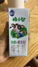 三元极致极小智A2β-酪蛋白儿童有机纯牛奶整箱200ml*10 礼盒装 实拍图