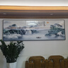 瑞尚（RUISHANG） 新中式客厅装饰画大气山水画横版沙发背景墙画挂画轻奢晶瓷壁画 流水生财 210*70/晶瓷面/适合3m沙发 实拍图