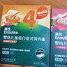 英氏（Engnice）婴幼儿意式螺旋面200g辅食造型意面小宝宝儿童面条1岁以上早餐 实拍图