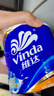 维达（Vinda）有芯卷纸【孙颖莎推荐】蓝色经典4层140克*27卷 卫生纸纸巾 整箱 实拍图