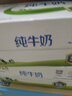 伊利纯牛奶整箱250ml*16盒 全脂牛奶 礼盒装 实拍图