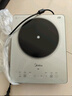 美的（Midea）铂钻系列 家用电磁炉电陶炉 2200W大功率电磁灶火锅炉 爆炒电磁炉 定时功能以旧换新 MC-E22B20D 实拍图