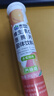 康恩贝 维生素c泡腾片4g*20片 固体饮料果味维c泡腾片VC水蜜桃味 实拍图
