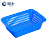 固乡 塑料筐 方筛白色水果篮整理筐 塑料带孔箱 漏水箱 网眼 过滤塑料筐（洗菜篮蓝色1号筐 232*162*77mm） 实拍图