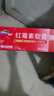 福元 红霉素软膏 用于脓疱疮等化脓性皮肤病、溃疡面的感染和寻常痤疮yp 1盒装 实拍图