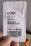 珂岸华熙生物素颜霜男士修颜乳自然遮瑕提亮粉底液BB霜保湿控油不脱妆 【适合偏白皮肤】自然色30g 实拍图