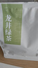 陈一凡 龙井绿茶冷泡茶包茶叶浓香型豆香新茶雨前独立小泡办公奶茶150g 实拍图