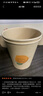 京东京造  一次性杯子 纸杯加厚型食品级竹纤维水杯 230ml【100只】 实拍图
